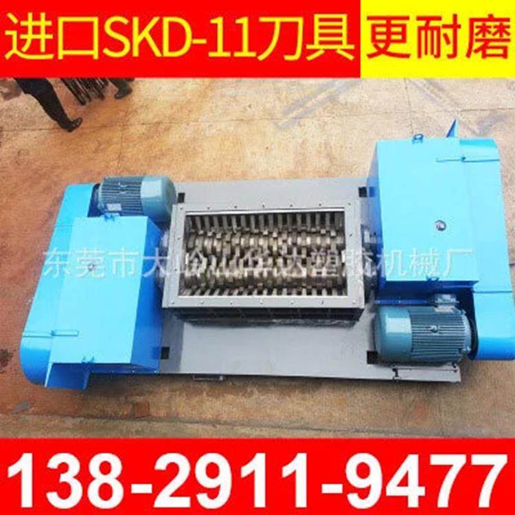 橡胶轮胎塑料薄膜双轴撕碎机铁桶金属撕碎机矿泉水瓶易拉罐撕碎机