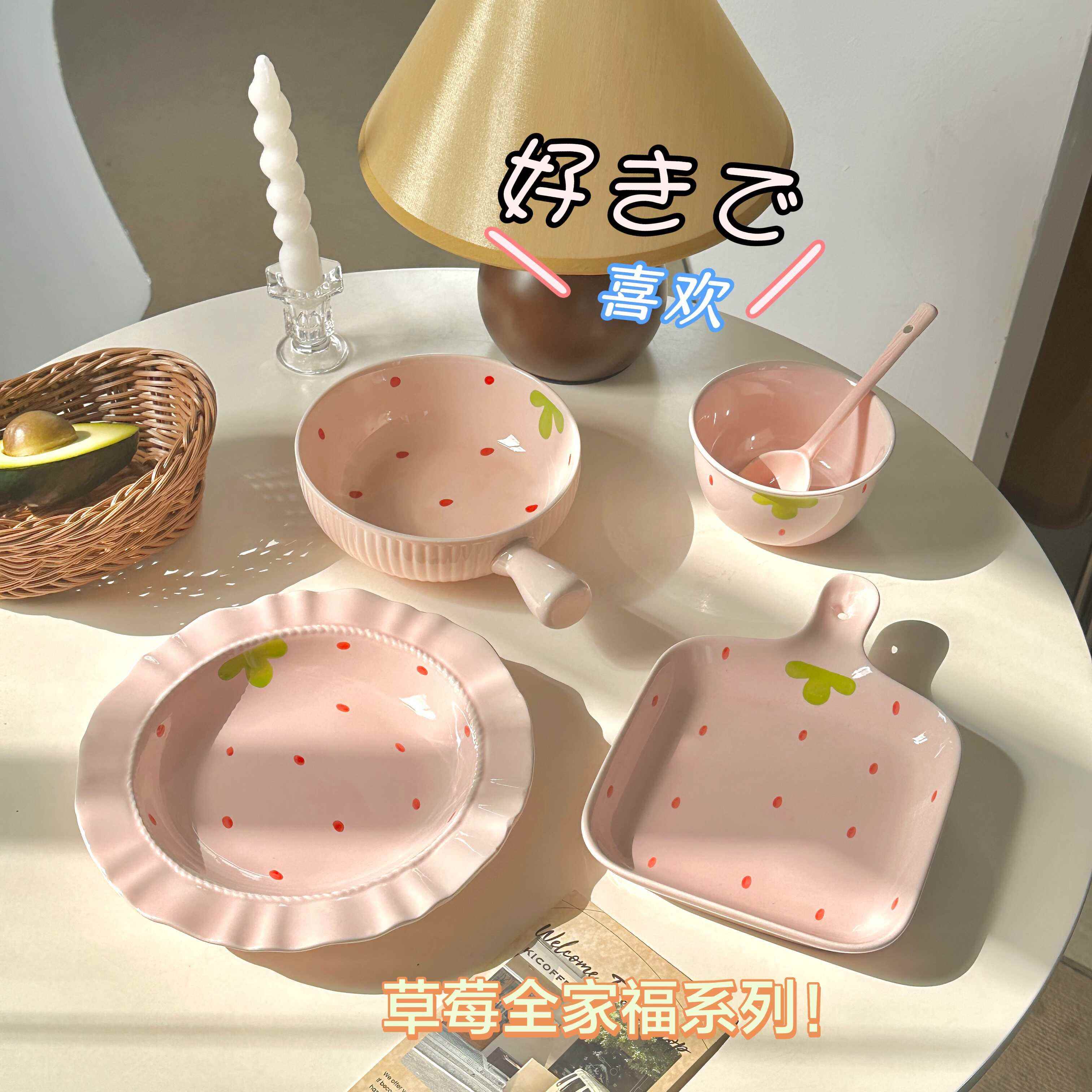 少女心奶油草莓系列一人食釉下彩手把碗焗饭碗泡面碗陶瓷餐具套装