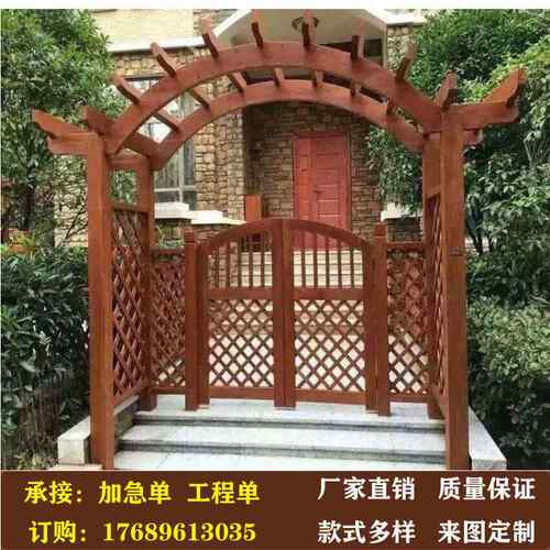 网ZB防腐可做拱门弧形门头碳大门化花园木格花架耐用别墅庭院农家