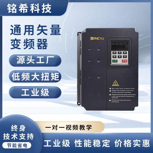 0.75KW单进三相220V出通用变频器配750W电机用带485通讯过载保护