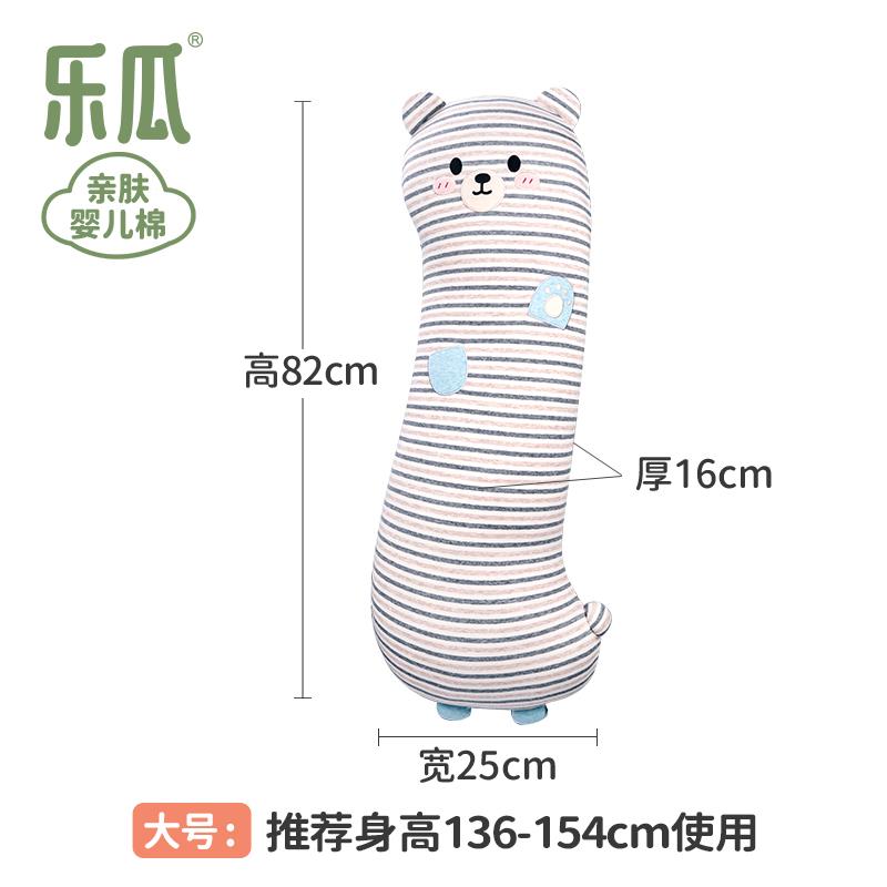 高档乐瓜枕小熊睡觉抱夹腿玩生朋友侧睡公仔抱枕床上女超软男生款