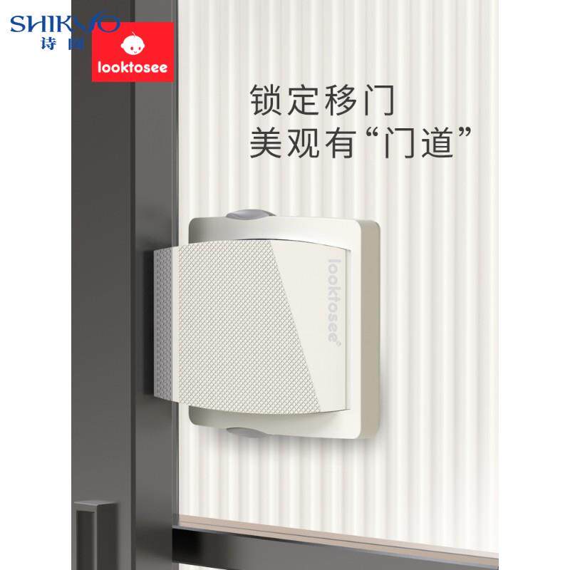 免安装移窗锁推拉窗户锁儿童安全防坠锁粘贴式移门锁扣宝宝限位锁