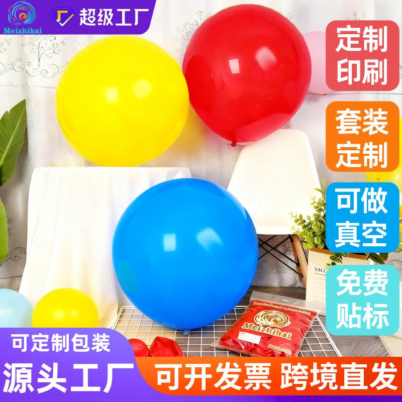 彩色珠光暗眼扣防有机玻璃衬衫扣子圆形纽扣宝宝毛衣手缝装饰小扣图片