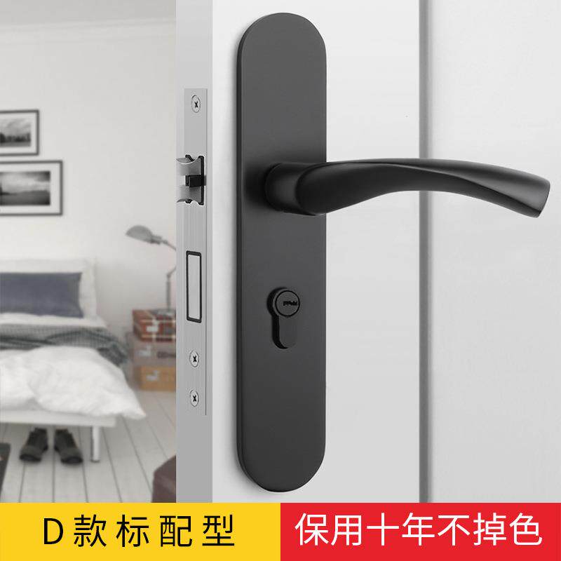 门锁室内卧室房门锁套美式黑色分体门锁木门把手家用磁吸静音门锁