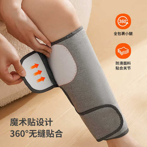 多功能恒温热敷瘦腿仪小腿肚经络疏通加热腿部全自动仿人气压揉捏