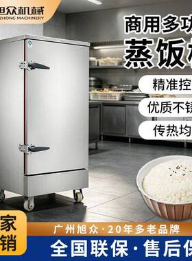 商用型蒸饭柜双门鱼虾海鲜米饭菜包子馒头蒸柜多功能不锈钢设备