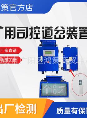 煤矿道岔扳道器矿山控制道岔转向ZKC-127Q矿用气动司控道岔装置