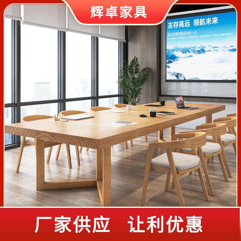 实木会议桌长桌简约现代图书馆书桌长条双人办公桌洽谈桌椅组合
