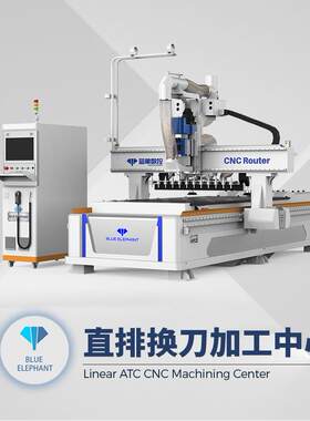 直排换刀开料机板式家具隐形件橱柜门雕刻机全自动数控开料机