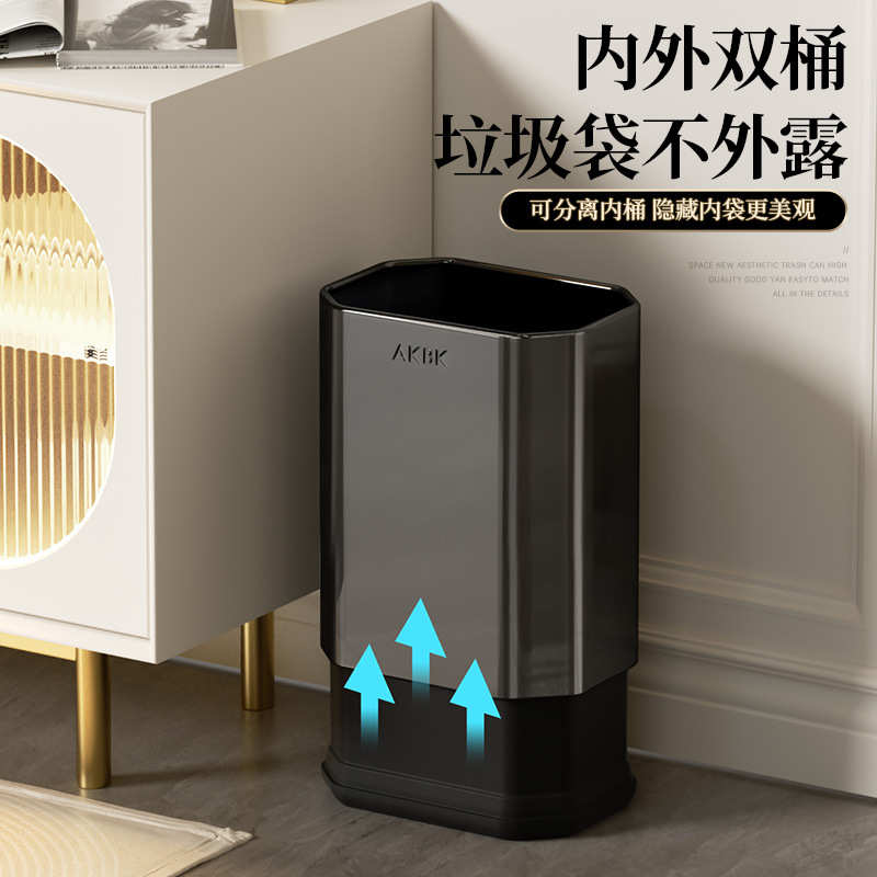 不锈钢双层垃圾桶创意高颜值八角形客厅纸篓高端家用无盖垃圾桶