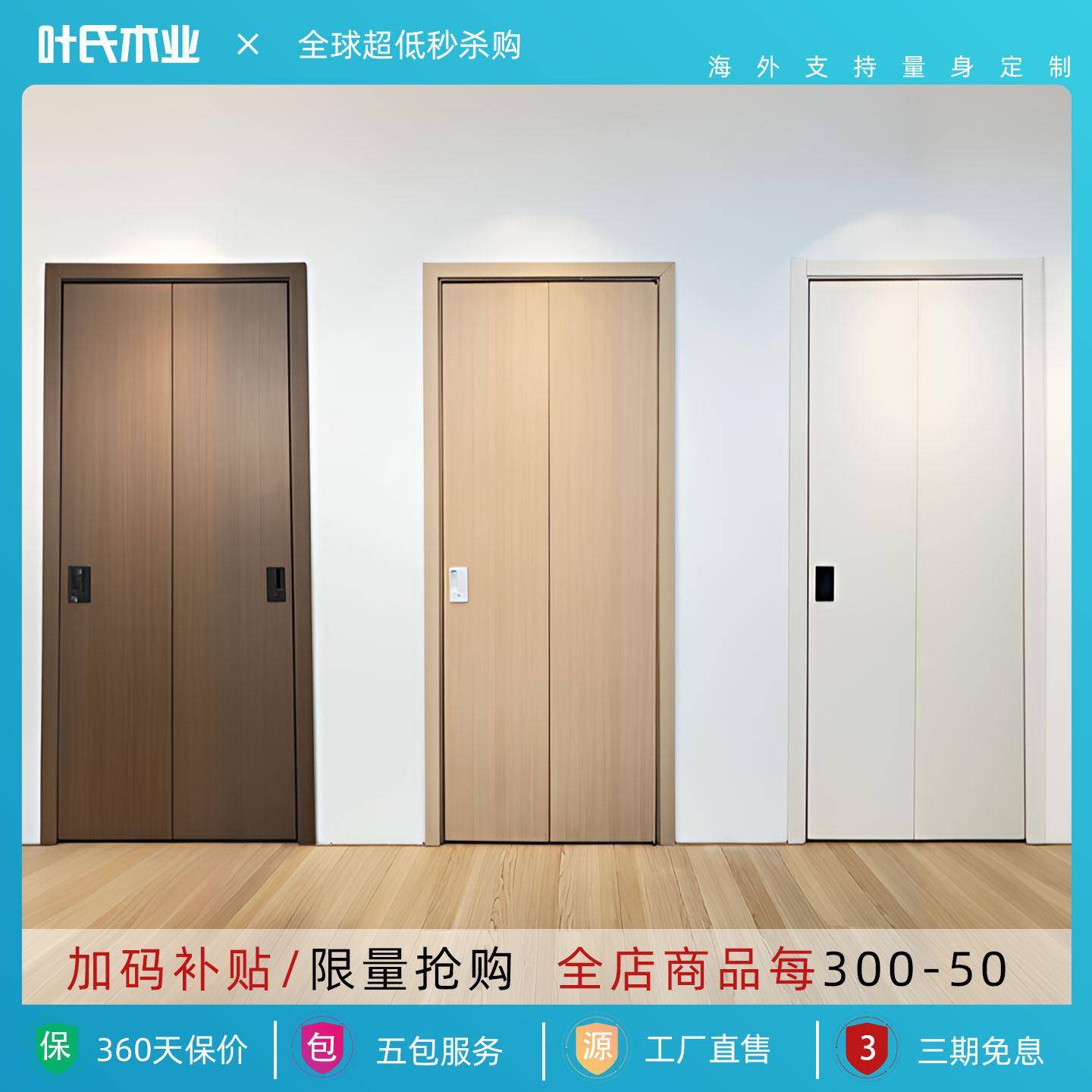 平折门定制180度折叠门卧室衣橱门厕所PD门90度折叠拉门平移门