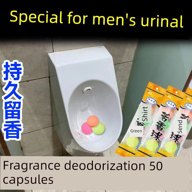 男厕所小便器厕所除臭香球除臭香球小便器芳香片樟脑丸厕所清洁球