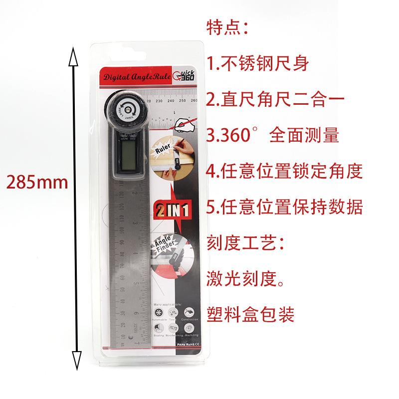 数显角度尺不锈钢电子角度尺量角器木工角尺量角仪角度尺