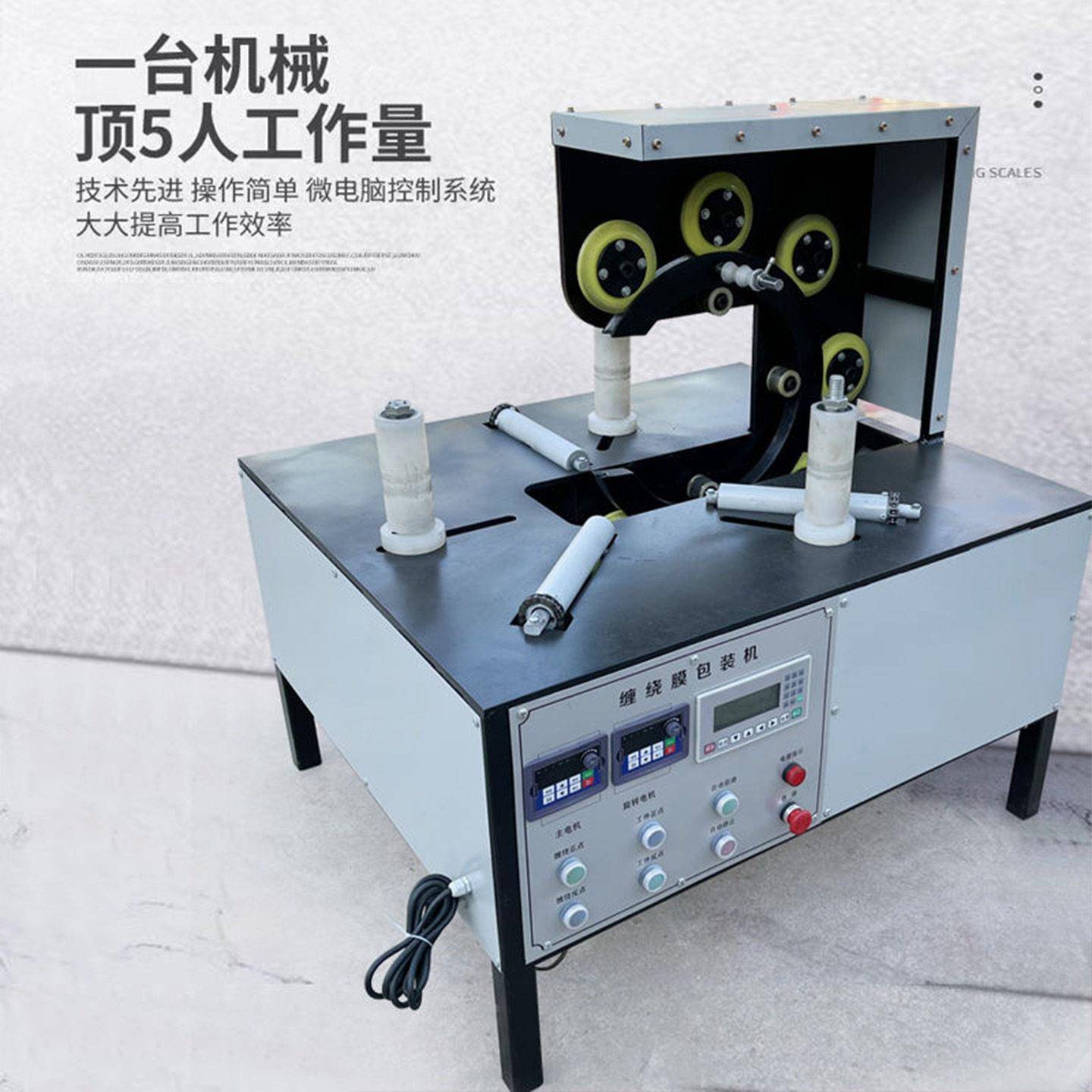 卧式缠绕包装机轮胎裹膜全自动绕缠膜机电线电缆缠绕膜打包机