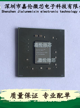 XC7K160T-L2FBG676E  XC7K160T-1FBG676I  XC7K160T-2FBG676C