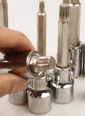 十大宝十二角花形螺丝刀套筒M5M6M8M10M12M14加长花钥匙24801/258