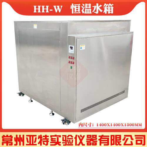 大容量恒温水箱HH-W工业恒温水箱304不锈钢循环水箱恒温沸煮