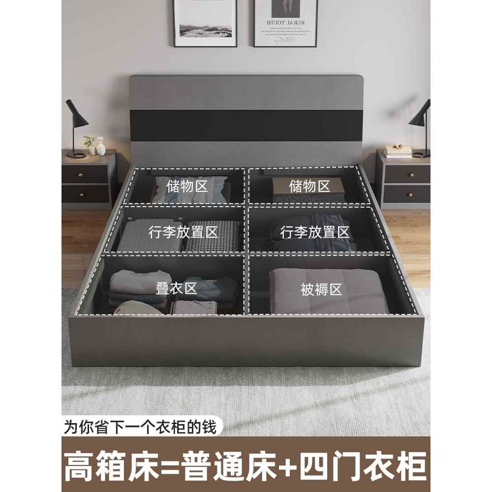 J^床现代简约双人床主卧1.5米榻榻米储物床出租房床板式收纳