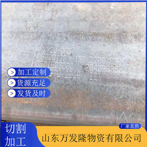 60si2mn60si2mn销售供应可切割机械性能   钢板60si2mn弹簧 钢板