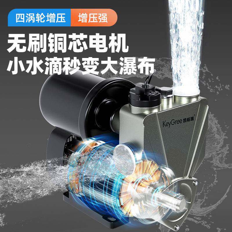 增压泵家用全自动加压不锈钢自吸泵小型直流立式太阳能自来水增压