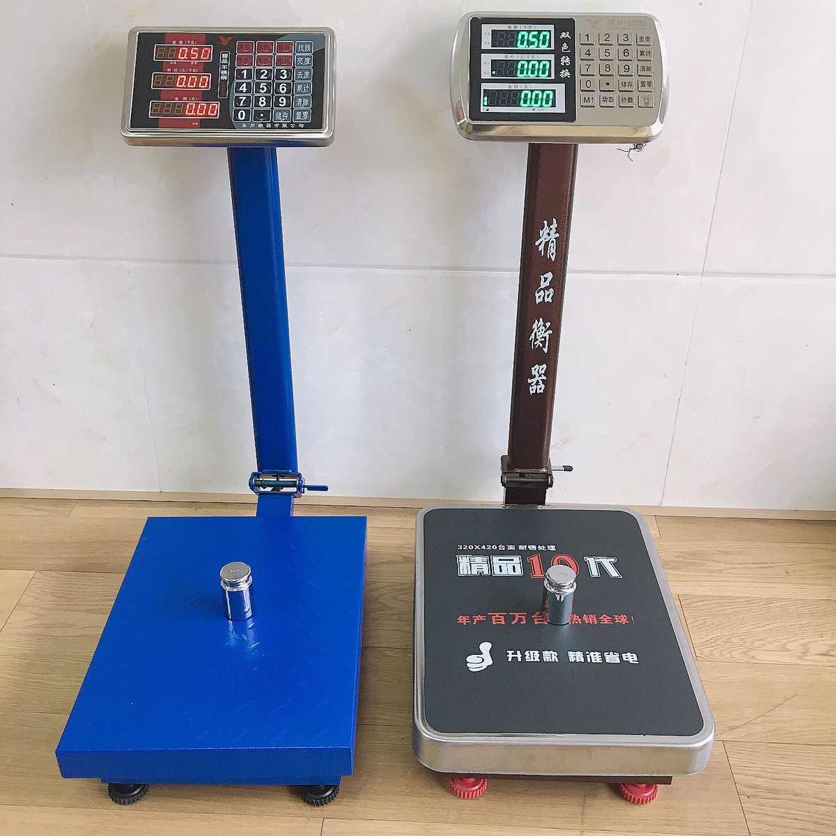 计重公斤电子秤300kg200600kg批发台电子台秤/150kg100kg计价/称
