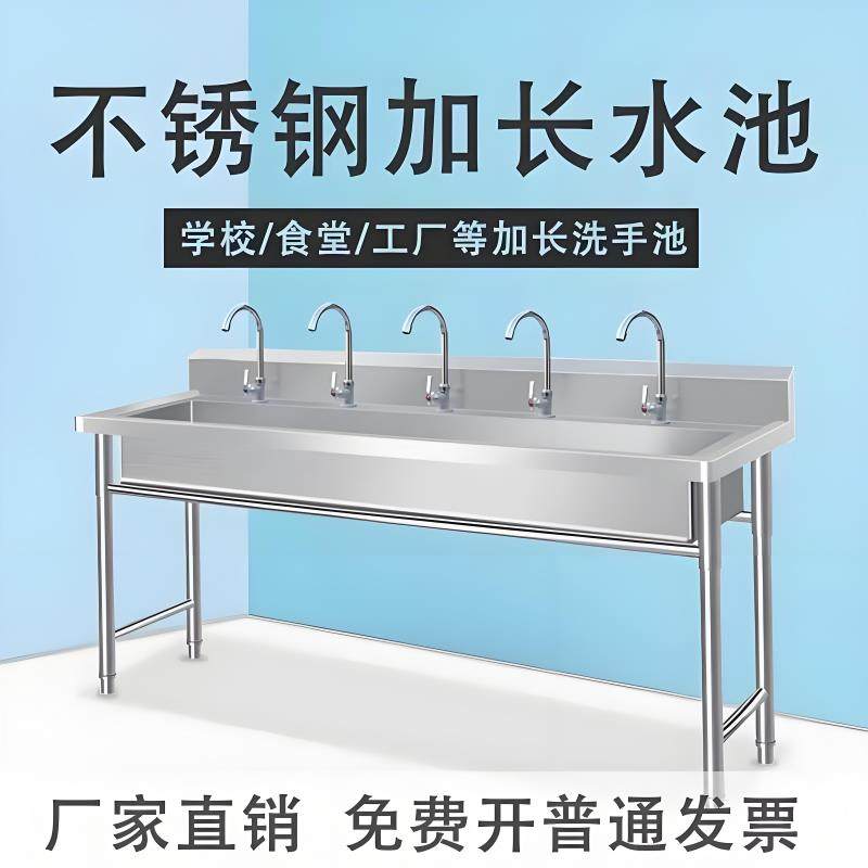 商用水槽不锈钢洗手池学校食堂洗碗池洗菜池工程长条水池通池单水,家装主材,水槽套餐,淘宝优惠券,粉丝福利购,淘宝优惠卷