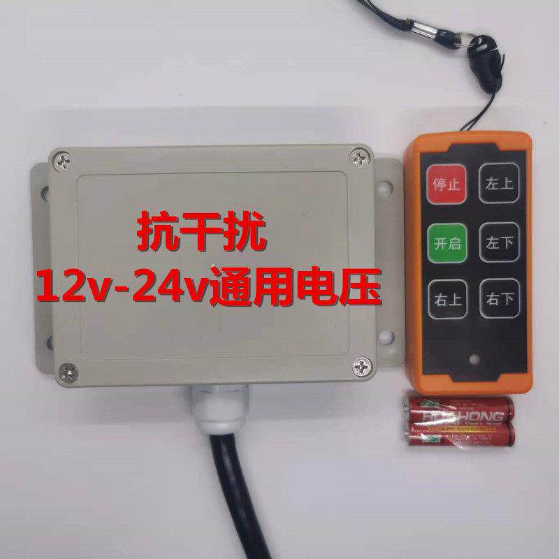 新款12v24v推车液压爬梯怪手跳板货车升降侧板飞翼车厢无线遥控器