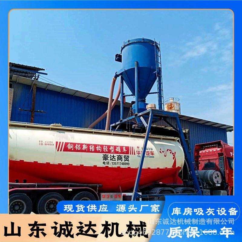 宁阳水泥厂清灰气力输送机150型脉冲除尘式吸灰机