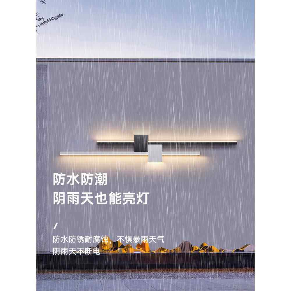 户外壁灯别墅影壁墙洗墙灯太阳能室外防水长条灯庭院门口背景墙灯