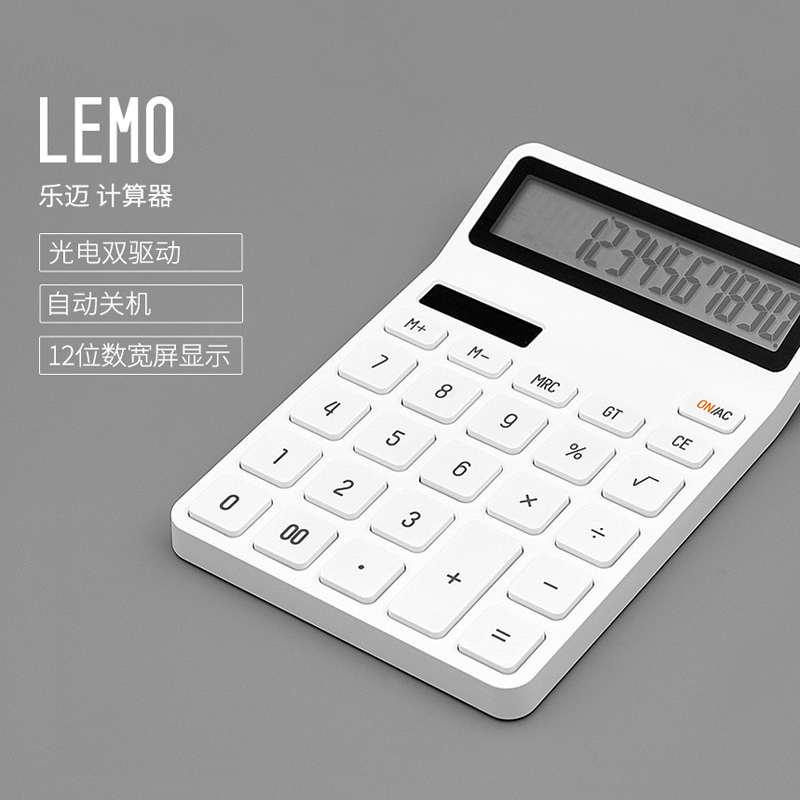 KACO樂邁白色計算器12位大屏顯示 大按鍵太陽能電池兩用 學生用計