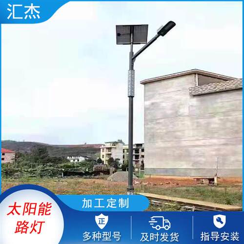 LED路灯小区农村户外一体化路灯led路灯套件