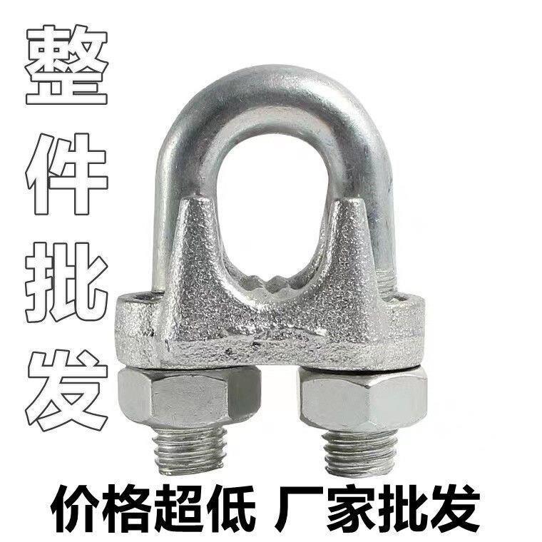 重型国标镀锌卡头钢丝绳卡头玛钢夹头锁扣固定卡扣绳扣猫爪扎头卡