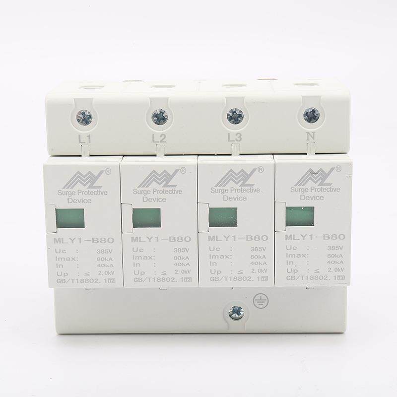 防雷避雷器家用开关浪涌保护器MLY1-80KA/4P 电涌保护器浪涌保护