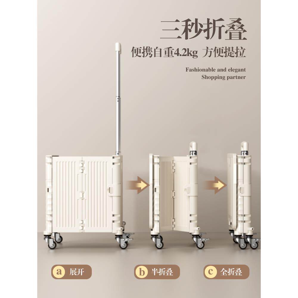 拉杆收纳箱宿舍折叠小推车带轮户外露营移展学生教室用书箱子