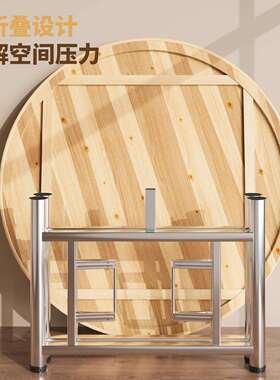 加厚大圆面实木圆桌农子台面村桌家用酒店杉0001木圆圆桌面板形餐