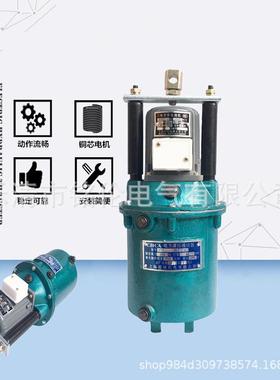 YT1-25ZB/425ZC/4电力液压推动器推力250N行程40mm驱动器380v