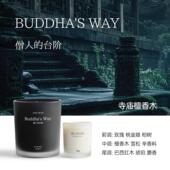 ONEMEEM独与香氛「僧人 台阶」香薰蜡烛檀香木香高级室内香氛蜡
