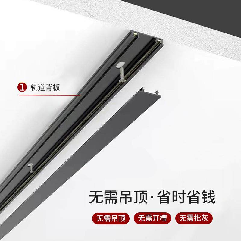 磁吸轨道灯超薄明装免吊顶led导轨射灯家用5mm无主灯照明客厅设计