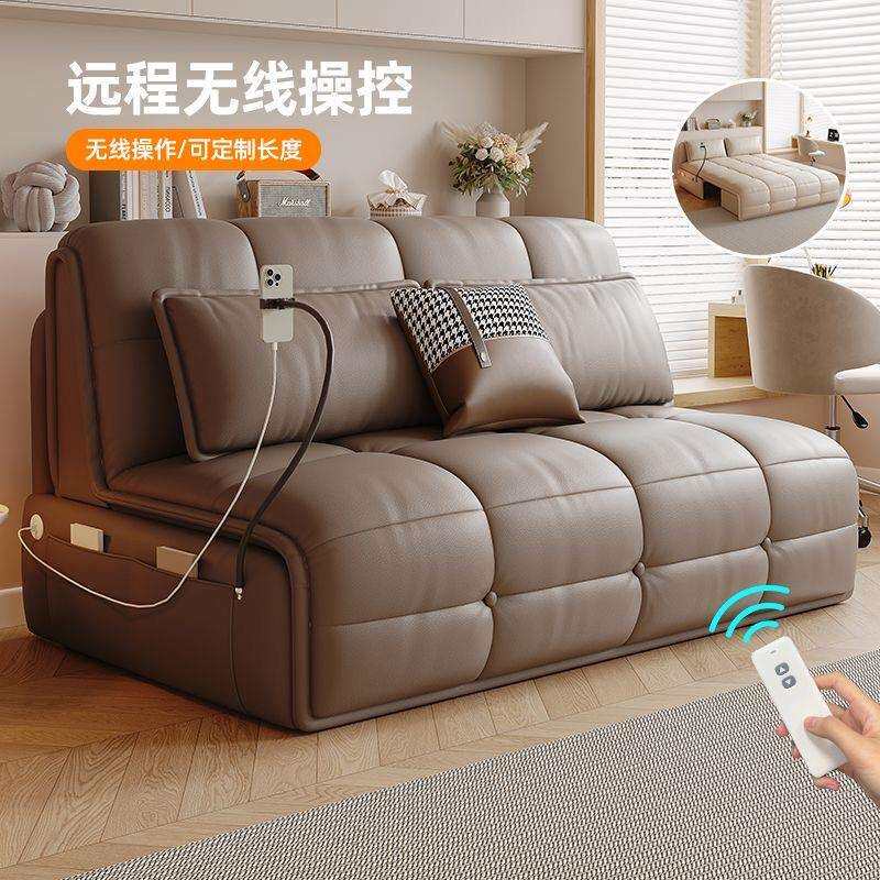 智能电动遥控沙发床多功能可折叠卧室客厅小户型伸缩单双人沙发床