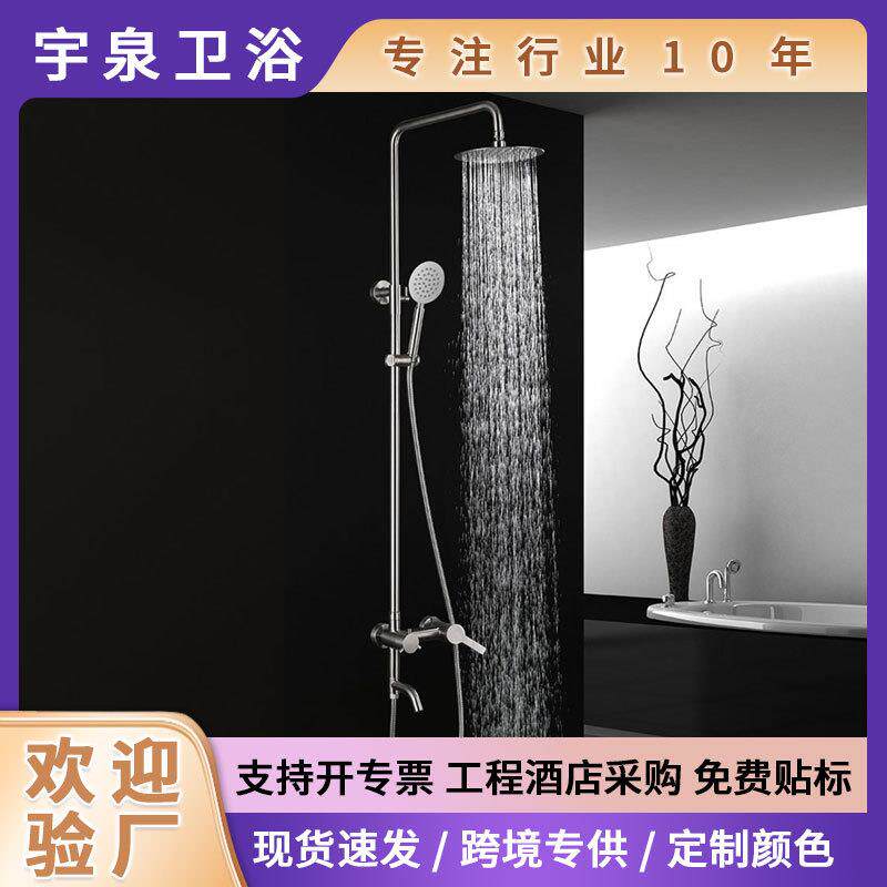 304拉丝不锈钢花洒手持苹果大淋浴增压可升降花洒混水阀套装