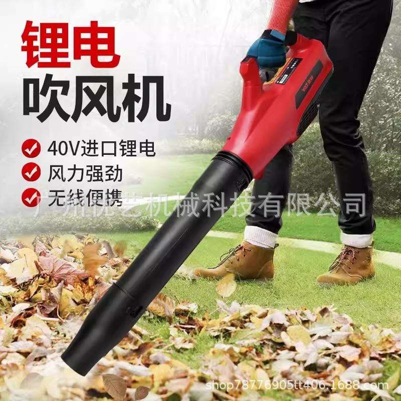YAT亚特40V锂电吹风机YT7805电动吹叶机吹雪机除尘机鼓风机灭火机