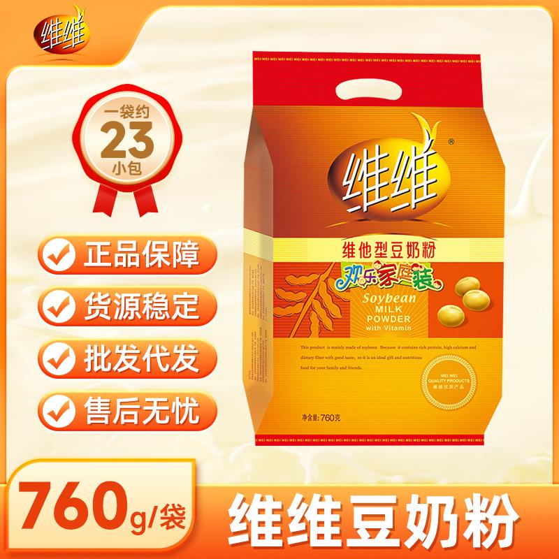 维维豆奶粉760g袋装豆浆豆奶粉儿童中老年营养早餐冲饮可