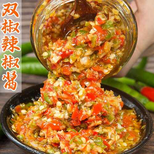 四川味蒜蓉小米辣椒酱下饭菜特产拌饭特辣拌面条双椒手工网红彩椒