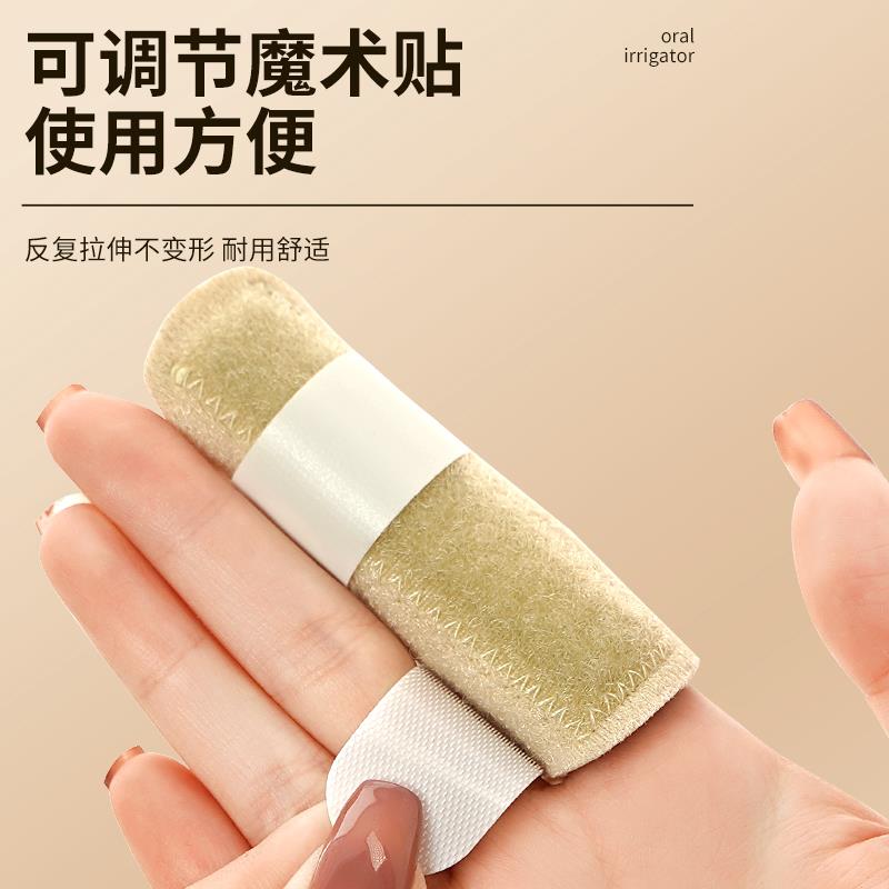 无名指矫正器食中国大陆著墨通用