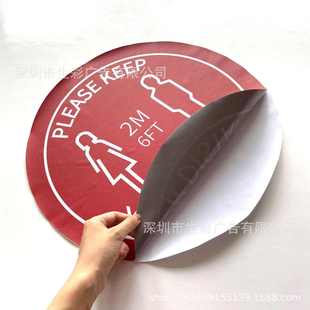 厂家定制大批量疫情地贴 防水 防晒 防滑 耐磨 可移除地贴指引