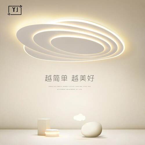 客厅主灯圆形卧室灯具极简艺术大厅顶灯现代简约设计感智能吸顶灯