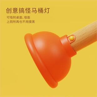 新款直销跨境木质手柄马桶吸小夜灯半夜起来用怕黑暖光创意搞怪硅