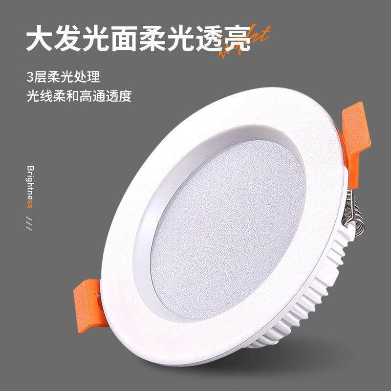 led超薄筒灯嵌入式4寸5W6寸12W孔灯客厅18W天花灯商场15W高亮筒灯