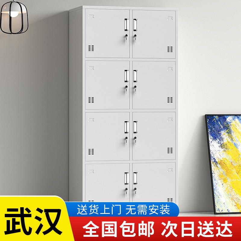 武汉钢制八门宿舍更衣柜员工柜子收纳柜商用带锁办公室铁皮换衣柜