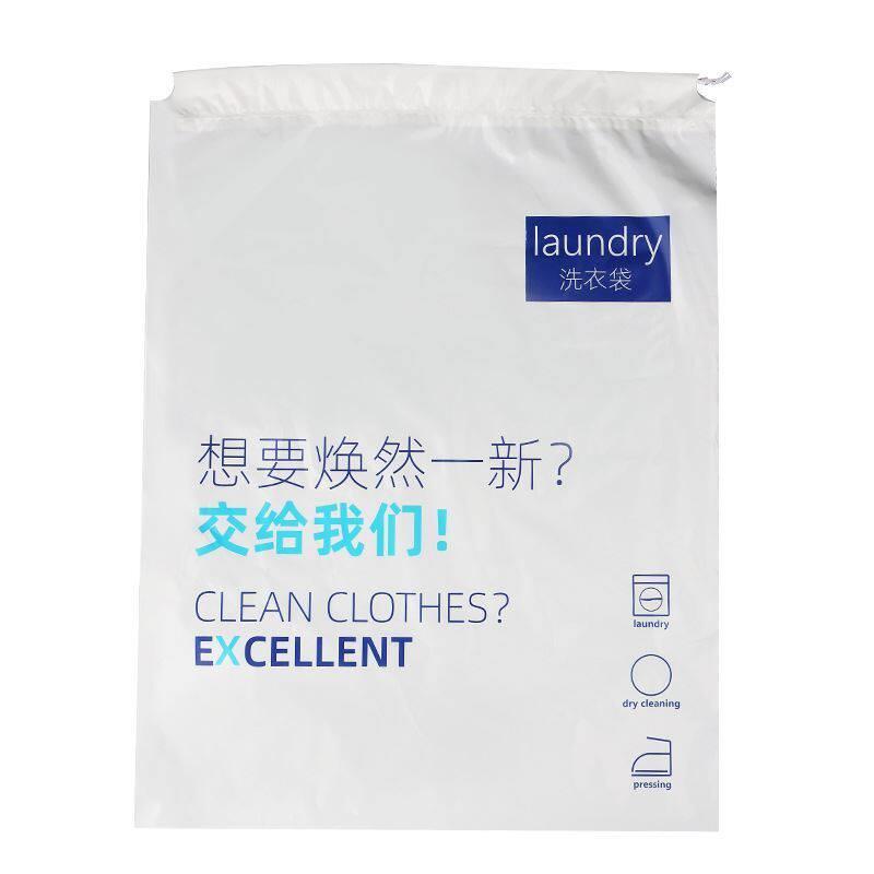酒店宾馆洗衣袋穿绳一次性塑料洗衣袋加厚束口抽绳通用脏衣袋现货
